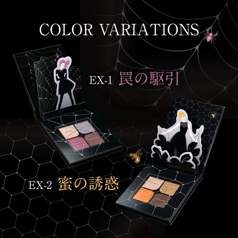 KATE Trap Eye Palette EX-2 Honey Temptation