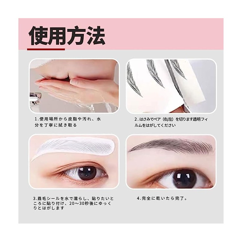 SYUSE Arch Eyebrow Black Eyebrow Seals Eyebrow Tattoo Stickers Permanent