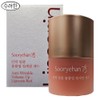 Sooryehan Anti Wrinkle Volume Up Lip Serin Red 15ml/Lip Balm Lip Cream DJ / 수려한 안티 링클 볼륨업 립세린 레드 15ml/립밤 립크림 dj