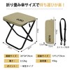 GOSO 折りたたみ椅子【2025モデルイス&収納袋一体型&耐荷重95kg】アウトドアチェア コンパクト 軽量 ショルダー付き 折り畳み椅子 持ち運び便利 携帯チェア キャンプハイキング 釣り