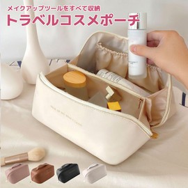 enoco land Makeup Pouch, Portable Travel Travel PU Leather Waterproof Cosmetics Makeup Large Capacity with Dividers, Black