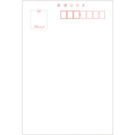 New Year's Card Jimai Postcard (Cold Weather Visitors, 10 Sheets), Private Postcard (S-NJ102, Snow Rabbit)