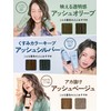 Diane Color Shampoo, Purple, Color Charge & Damage Repair with
