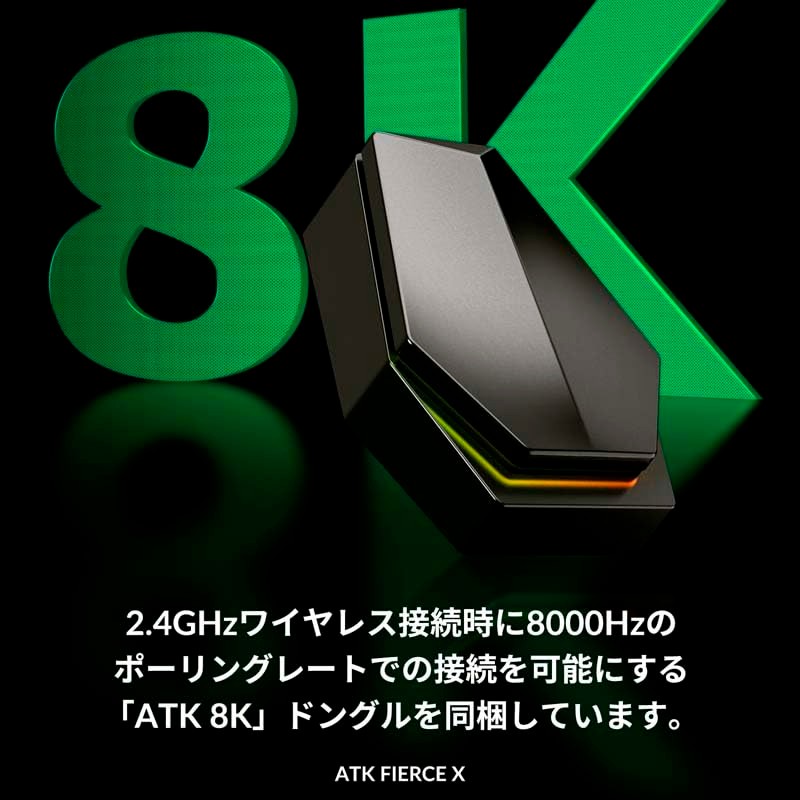 ATK Wireless Gaming Mouse, FIERCE X Silver, Magnesium Alloy, Symmetrical,