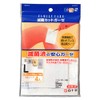 White Crosses FC Sterile Cut Gauze L Set of 4 7.5 cm*10 cm