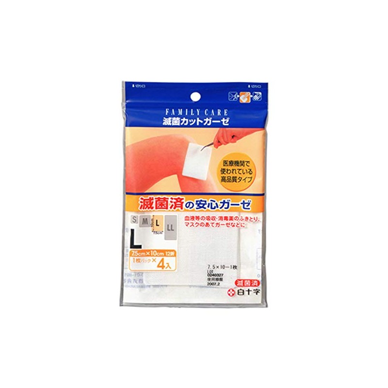 White Crosses FC Sterile Cut Gauze L Set of 4 7.5 cm*10 cm