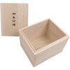 Senyin Goshu Book Case / Storage for Goshu Stamp Book,