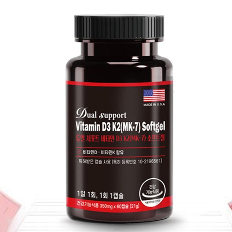Support Vitamin D3 Active Vitamin Bone Density Nutrient Bone Health