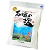 Ishigaki Salt 17.6 oz (500 g) x 4 Pieces JAN: 4525956000790