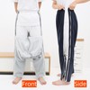 KUMUROETA KUMUROETA Pants for Fracture Surgery,Bedridden Patients,Open-Crotch Pants for Adults,Disabled