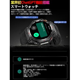 Smart Watch (2025 Industry's Latest Masterpiece, ChatGPT Built-In AI Dial, Built-in GPS), High Brightness Flashlight, Military Standard, 1.39 Inch Large Screen, Sports Watch, 3 ATM Waterproof