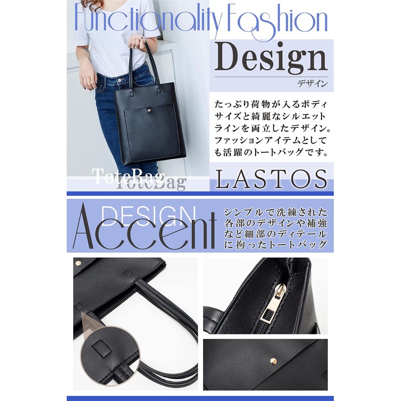 LASTOS Women's Tote Bag, A4, Large Capacity, Lightweight, Commuting Bag,