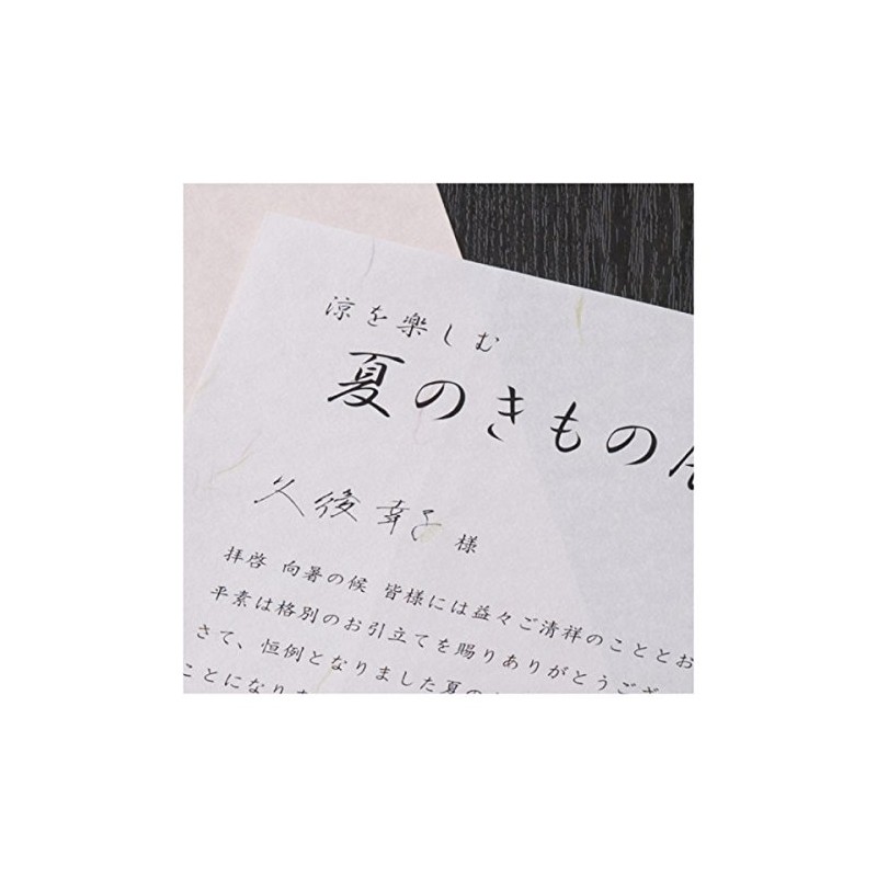 Hisago QW06S Copy Paper, Clapo Washi Paper, Colorful Usumurasaki A4,