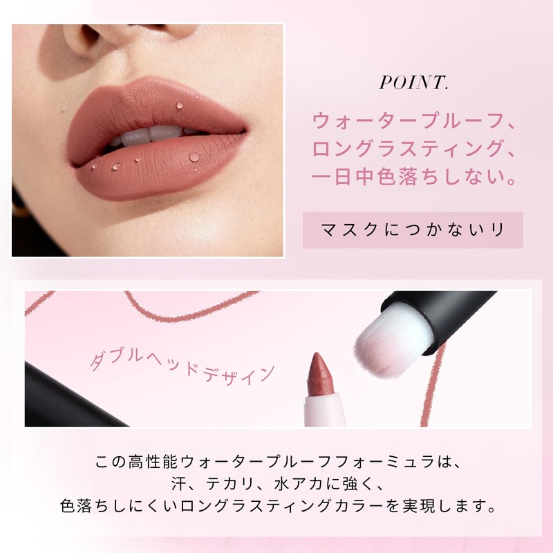 DayaEmmoTQ Matte Lip Liner with Brush, No Falling Brush, Matte,
