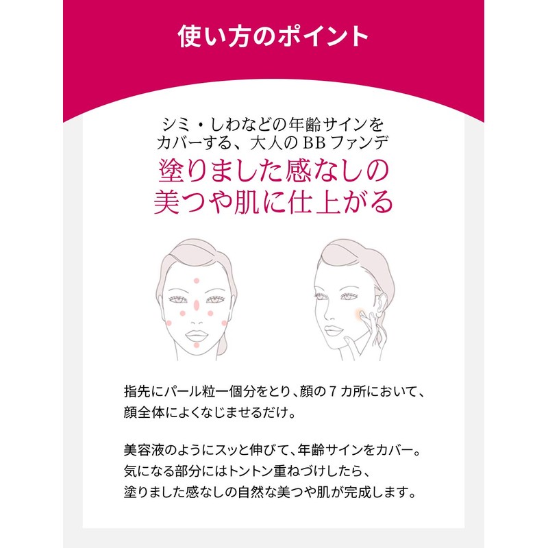 Prior Beauty Beauty BB Gel Cream N BB Cream Single