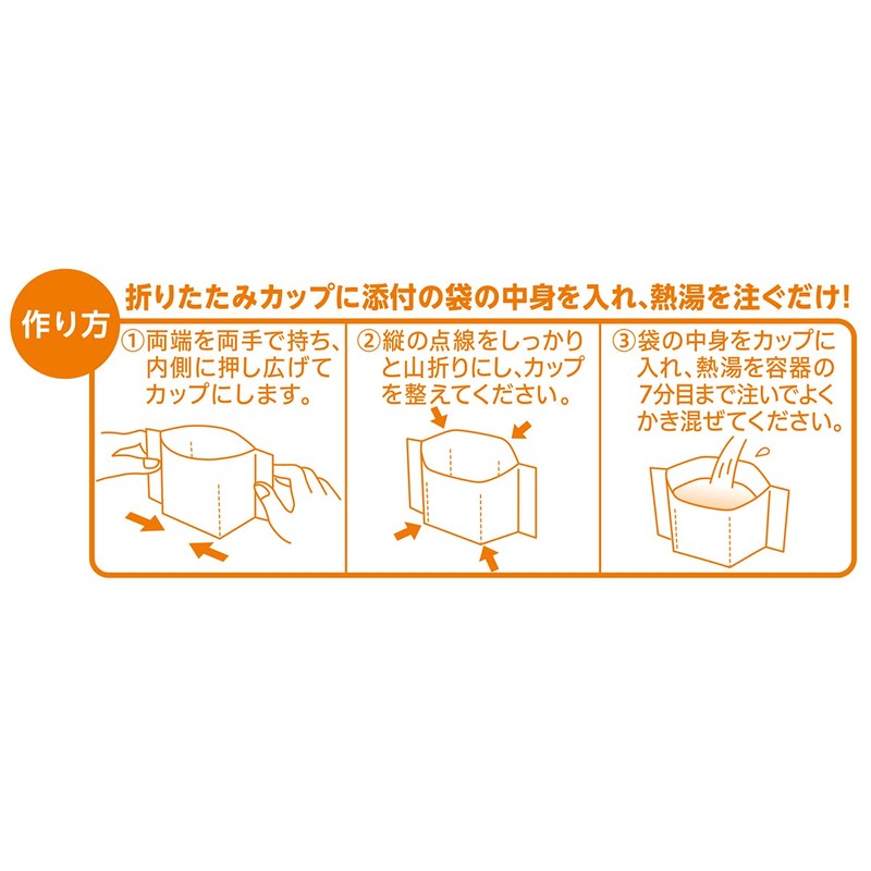 神州一味噌 5年保存防災食 ポケットワン おみそ汁 1食×15個