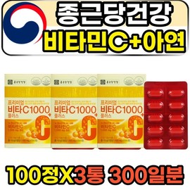 Adults in their 50s Chong Kun Dang Health High Content Vitamin C Zinc Antioxidant 60 / 성인 50대 종근당건강 고함량 비타민c 아연 항산화 60