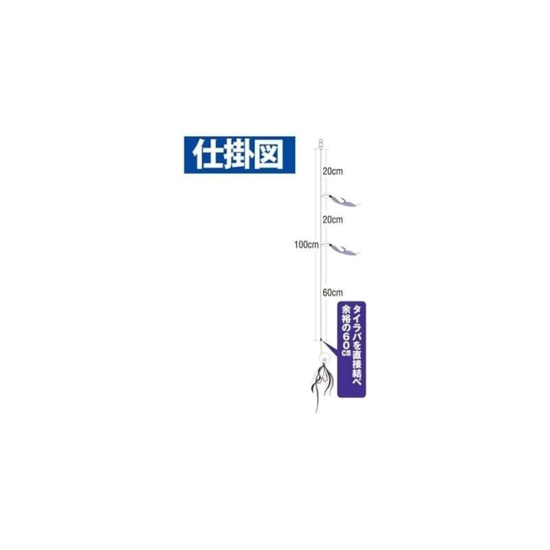 Hayabusa SS460 Tyla Barabiki Twist Keimura Rainbow 2-Hook S