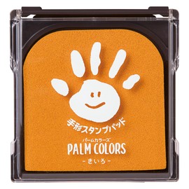 Shachihata Handprint Stamp Pad PalmColors Yellow 2 HPS-A/H-Y2