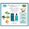 Nippon Kodo Anming Plus School Linen Mist 1.7 fl oz