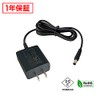 Kaito Denshi AC Adapter PSE Compliant 12V 1A 12W Plastic