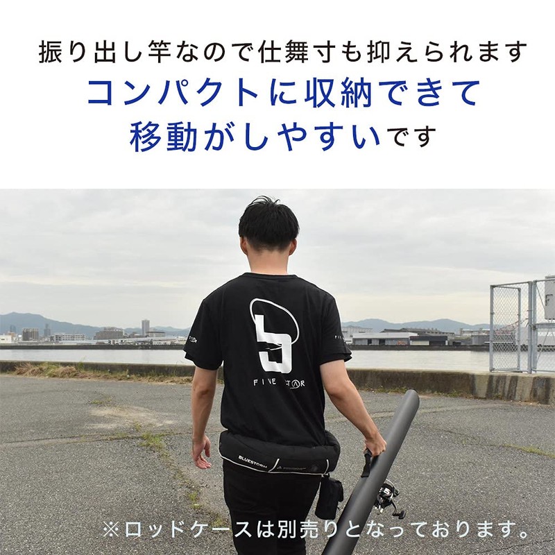 FIVE STAR 30-450 Super Throw Rod Salmon Fishing