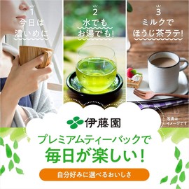 Itoen O~i Ocha Premium Matcha Green Tea, Japanese Green Tea Ryokucha with Matcha Uji, 1.7g Tea Bags, Pack of 2 Boxes (Total 100 Bags), Made in Japan