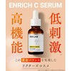 IGA Lab Enrich C Serum, 1.1 oz (30 g), Doctor's