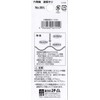 Star M 99X-055 Hexagonal Shaft Corrugated Plate Kiri 0.2 inches