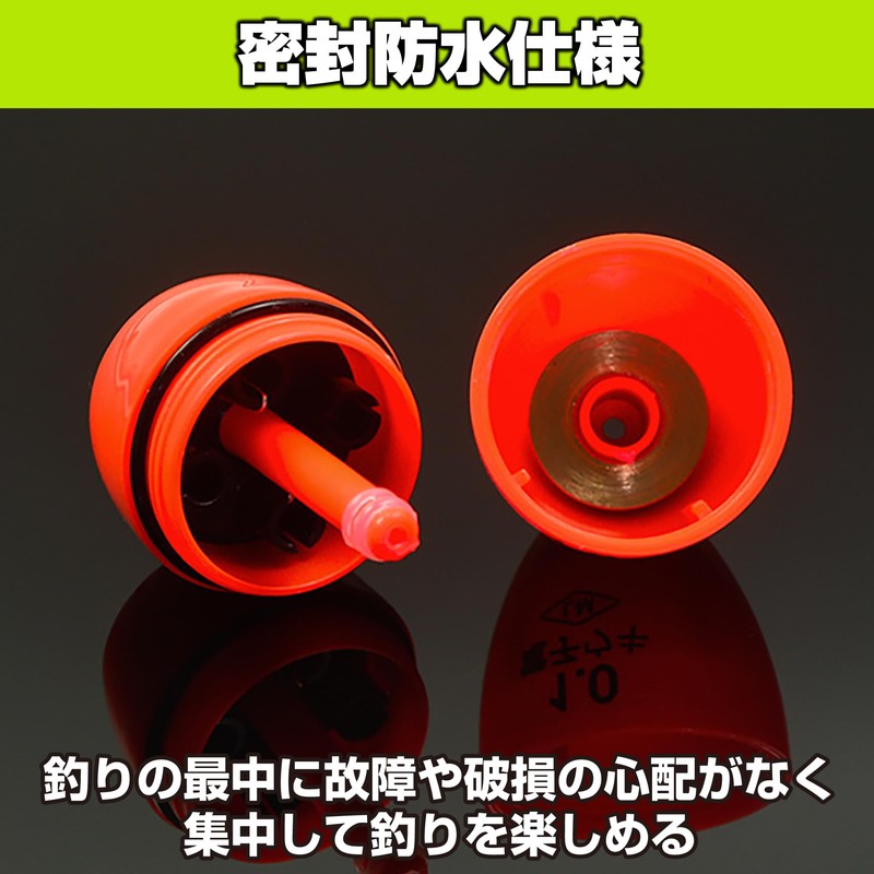 Felimoa Electric Float, Electronic, Sea, Night, Fishing, Waterproof, Cone, No.