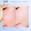 Caradium 카라디움 콜라겐 보송 밀착 스마트 선팩트 21호 X2개 Caradium