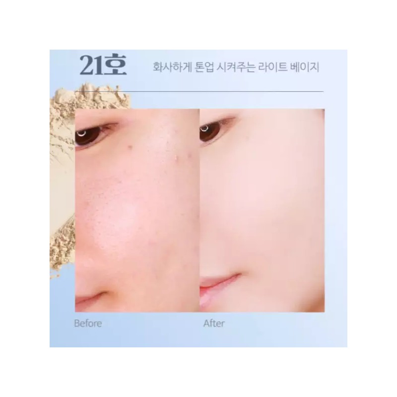 Caradium 카라디움 콜라겐 보송 밀착 스마트 선팩트 21호 X2개 Caradium