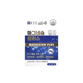 Chong Kun Dang Magnesium Plus 1100mg 90 tablets / 종근당 마그네슘 플러스 1100mg 90정
