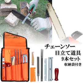 S.fields.inc Chainsaw Tool Set of 9 Blade Sharpener, File Guide, Depth Adjustment Gauge, Sharpener