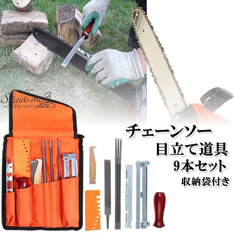S.fields.inc Chainsaw Tool Set of 9 Blade Sharpener, File Guide,