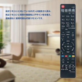PerFascin Replacement Remote Control N2QAYB000589 N2QAYB000732 N2QAYB00062 N2QAYB000733 FITS FOR PANASONIC VIERA PANASIC Plasma TV TH-L32ET5 TH-L32ET5-W TH-L42ET5 TH-L47ET5 TH-L47 DT5 etc