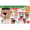 Selvan Hip Joint Belt Supervised by a Teacher in the