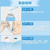 InhwRior Nasal Wash Device Nasal Irrigation Main Unit and Cleanser