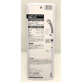 Kakudai Water Saving Shower Head 356-221-W