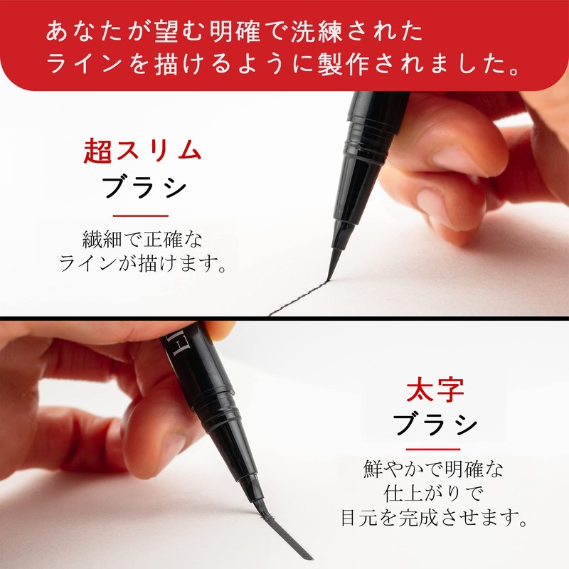NOON'S UP Flat Eyeliner, Thick Black, Quick Dry, Waterproof, Fineliner,