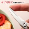 Kitchen Scissors, Food Cutter, Food Scissors, Baby Food Cutter for