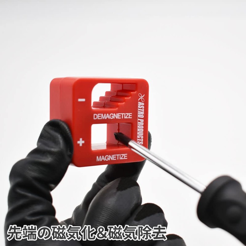 AP MAGNETIZER RED | TOOLS MAGNETIZER WORK MAGNETIC DRIVER DIY