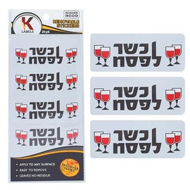 Paquete de 20 etiquetas de Pascua Kosher LPesach" para gabinete, clóset y despensa – Pesach Seder y accesorios de cocina de The Kosher Cook