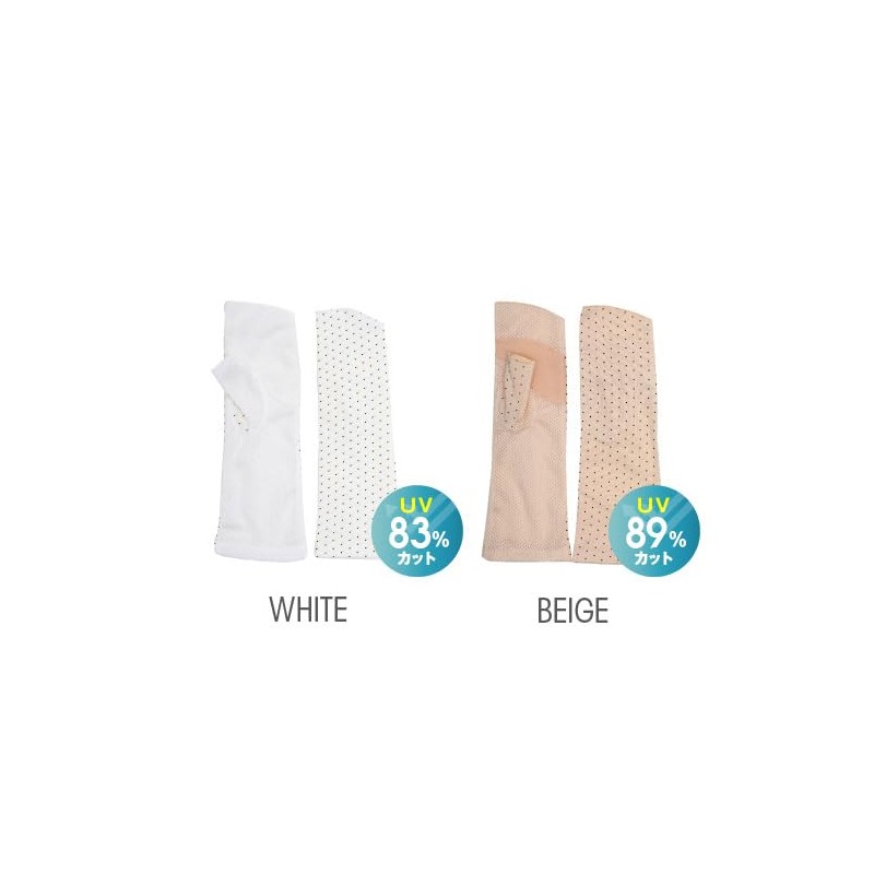 GlovesDEPO Women's Arm Cover, Cool Feeling, Palm Mesh, Short, Fingerless,