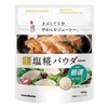 Marukome Plus Koji Salt Koji Powder 3.5 oz (100 g)