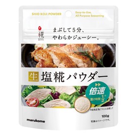 Marukome Plus Koji Salt Koji Powder 3.5 oz (100 g) x 4 Pieces Salt Koji Koji Fermented Seasoning Salt No Additives Added Fermented Food Time-Saving Cooking
