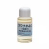 Japan Hobby Tools, Lens Maintenance Tool