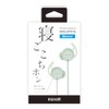 Maxell MXH-BTC14KH Bluetooth® Wireless In-Ear Headphones "Sleeping Phone"