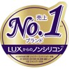 Lux Luminique Oasis Scarf Treatment Pump, 15.9 oz (450 g)
