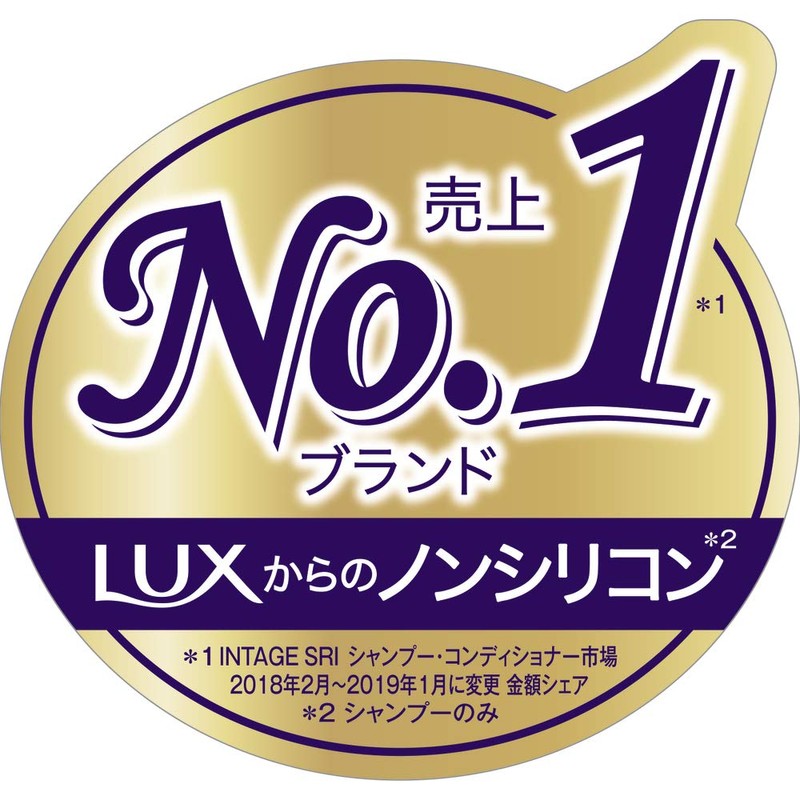 Lux Luminique Oasis Scarf Treatment Pump, 15.9 oz (450 g)